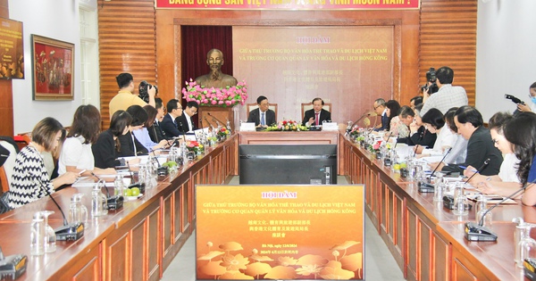 促進越南與中國香港之間的文化、體育和旅遊合作