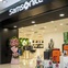 Samsonite khai trương cửa hàng Flagship tại TP.HCM 